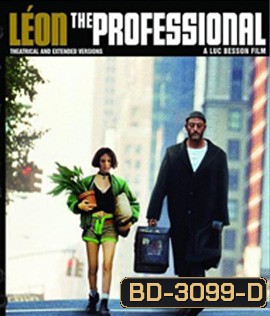 Léon: The Professional (1994) ลีออง นักฆ่าชาวฝรั่งเศส