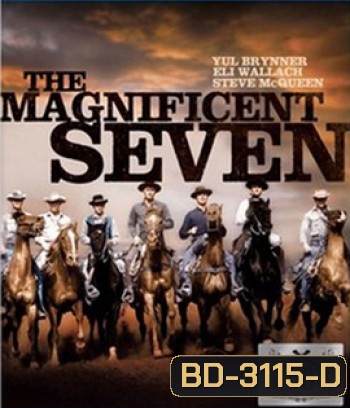 The Magnificent Seven (1960) - 7 สิงห์แดนเสือ
