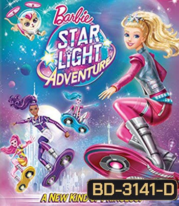 Barbie: Star Light Adventure (2016) บาร์บี้ กับการผจญภัยในหมู่ดาว