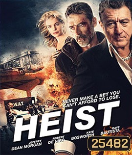 Heist (2015) ด่วนอันตราย 657