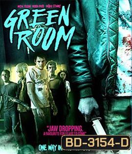 Green Room (2016) ล็อค เชือด ร็อก (ห้ามกระตุก)