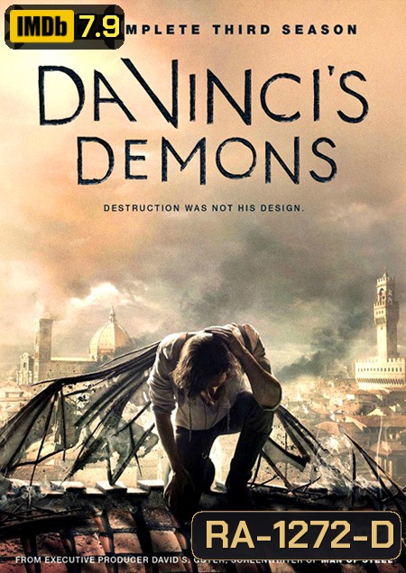 Da Vinci Demons Season 3 ( 10 ตอนจบ )