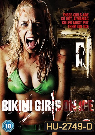 Bikini Girls On Ice คาร์แคร์เลือด เชือดสยอง