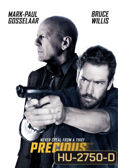 Precious Cargo ฉกแผนโจรกรรม ล่าคนอึด