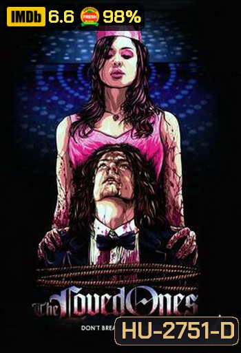 The Loved Ones (2009) ไม่รักกู..มึงตาย