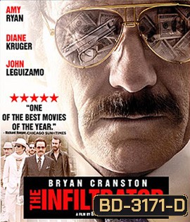 The Infiltrator (2016) แผนปล้นเหนือเมฆ