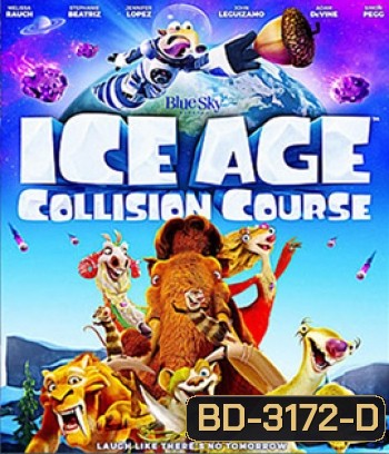 Ice Age: Collision Course (2016) ไอซ์ เอจ ผจญอุกกาบาตสุดอลเวง
