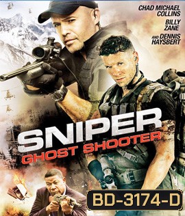 Sniper Ghost Shooter (2016) สไนเปอร์ เพชฌฆาตไร้เงา (Sub อังกฤษช้ากว่าภาพนิดหน่อย)