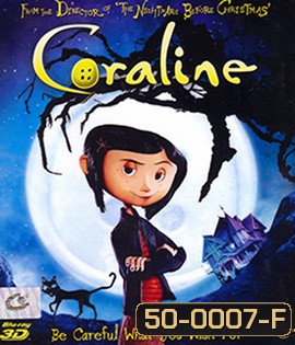 Coraline (2009) โครอลไลน์กับโลกมิติพิศวง (2D+3D)
