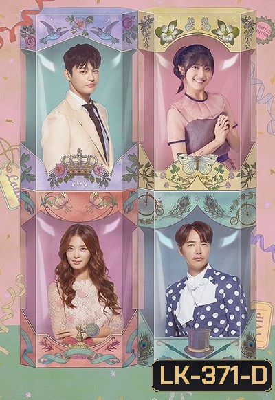 Shopping King Louie ลุ้นรักคุณชายนักช็อป / Shopaholic Louis ( 16 ตอนจบ )