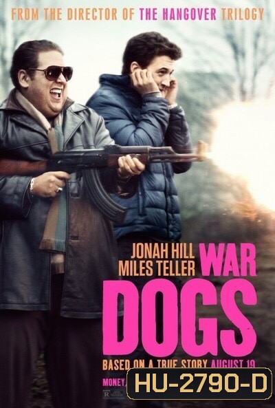 War Dogs (2016)