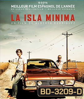 Marshland (2014) ตะลุยเมืองโหด