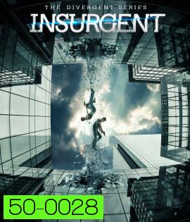 The Divergent Series 2 : Insurgent (2015) อินเซอร์เจนท์ คนกบฎโลก (2D+3D)