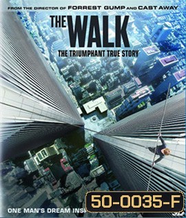 The Walk (2015) ไต่ขอบฟ้าท้านรก 3D
