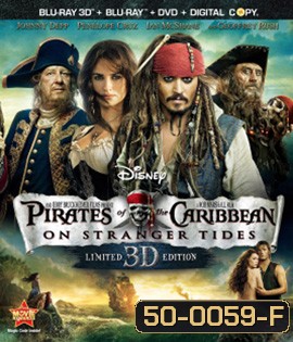 Pirates of the Caribbean: On Stranger Tides (2011) ผจญภัยล่าสายน้ำอมฤตสุดขอบโลก 3D (Full)