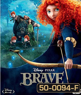 Brave (2012) นักรบสาวหัวใจมหากาฬ 3D