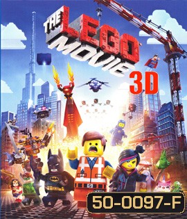 The Lego Movie (2014) เดอะ เลโก้ มูฟวี่ 3D