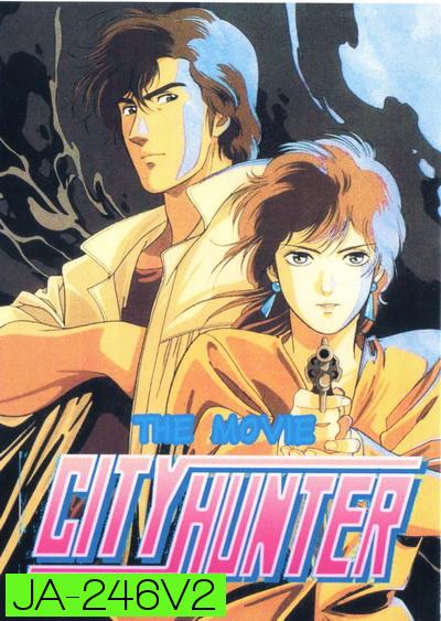 City Hunter ซิตี้ฮันเตอร์ The Movie