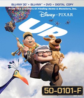 Up (2009) ปู่ซ่าบ้าพลัง 3D