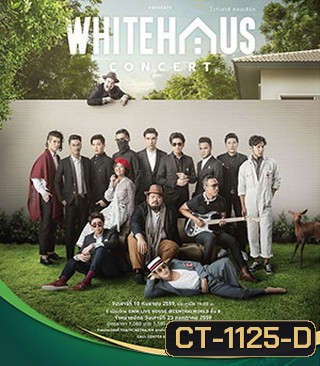 Chang Music Connection Presents WHITEHAUS CONCERT