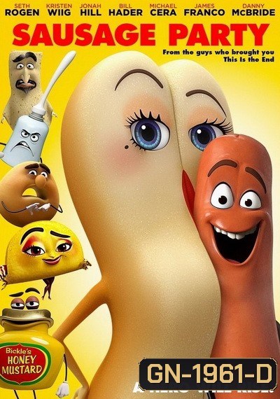 SAUSAGE PARTY ปาร์ตี้ไส้กรอก