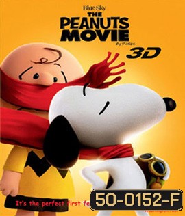 The Peanuts Movie (2015) สนูปี้ แอนด์ ชาร์ลี บราวน์ เดอะ พีนัทส์ มูฟวี่ (2D+3D)