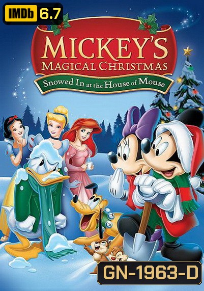 Mickey's Magical Christmas: Snowed in at the House of Mouse มิคกี้ เมาส์ตะลุยหิมะ
