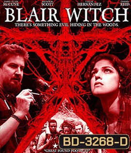 Blair Witch (2016) ตำนานผีดุ