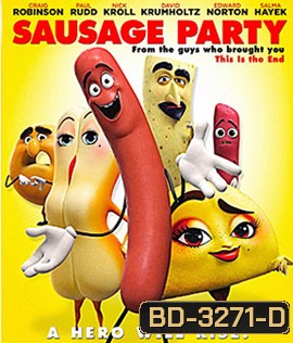 Sausage Party (2016) ปาร์ตี้ไส้กรอก