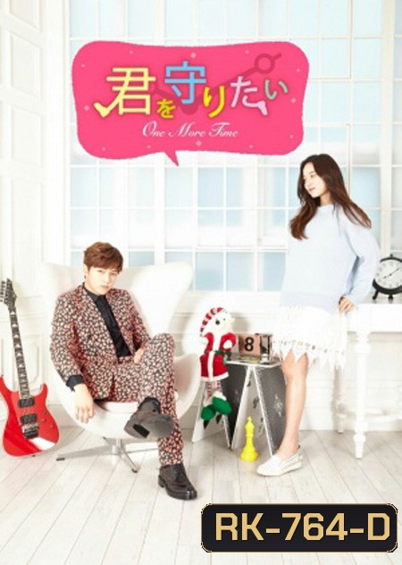 The Day After We Broke Up