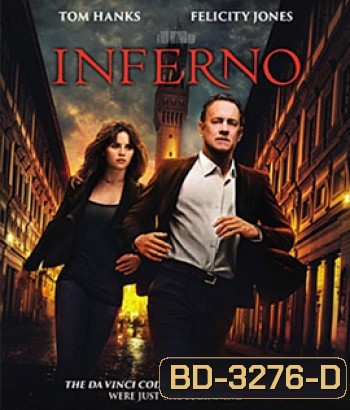 Inferno (2016) โลกันตนรก