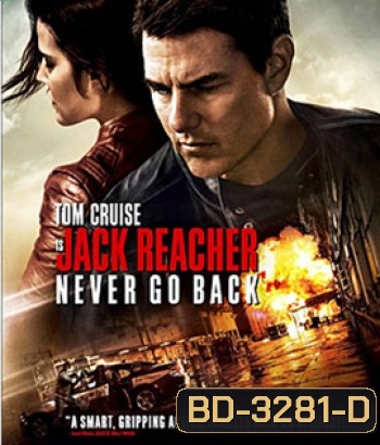 Jack Reacher: Never Go Back (2016) ยอดคนสืบระห่ำ 2