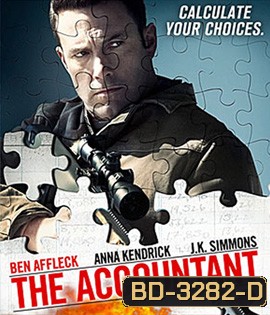 The Accountant (2016) อัจฉริยะคนบัญชีเพชฌฆาต (Master)