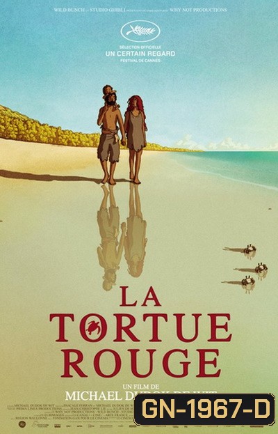 LA TORTUE ROUGE 2016