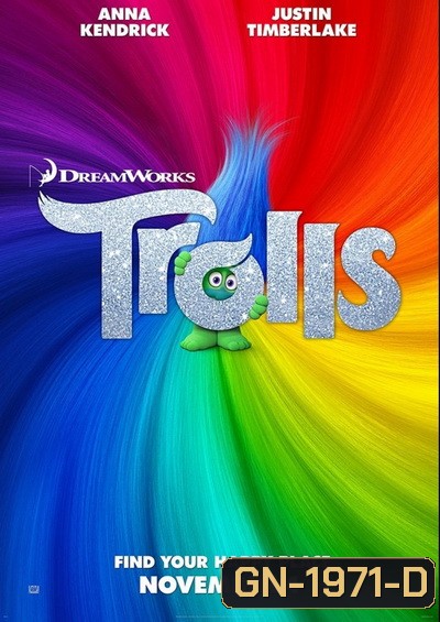 Trolls โทรลล์ส