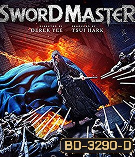Sword Master (2016) ดาบปราบเทวดา