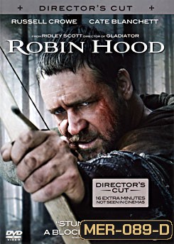 Robin Hood จอมโจรกู้แผ่นดินเดือด