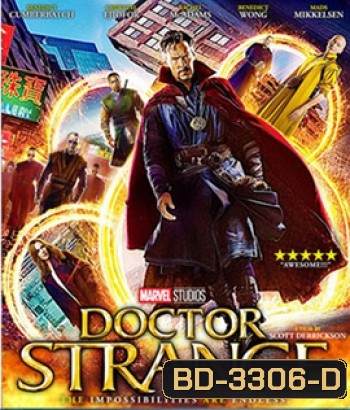 Doctor Strange (2016) จอมเวทย์มหากาฬ
