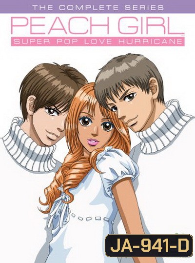 Peach Girl เธอสุดแสบที่ฉันแอบรัก ( ตอนที่ 1-25 จบ )