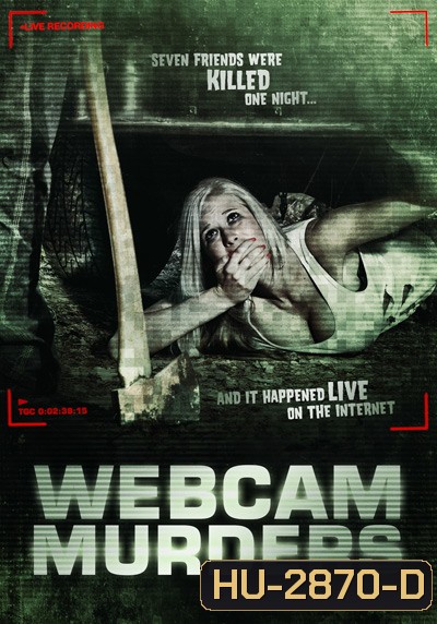 Webcam Murders เว็บแคม เกมส์คนคลั่ง เชือดออนไลน์