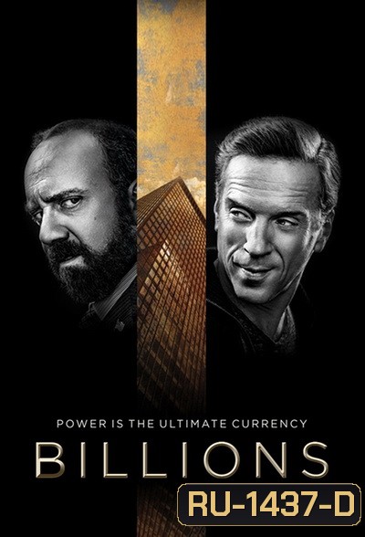 BILLIONS SEASON 1 บิลเลียนส์ หักเหลี่ยมเงินล้าน EP.1-EP.12 (จบ) ซับไทย