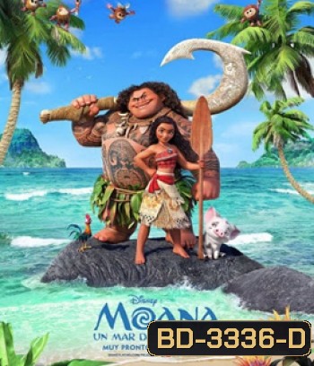Moana (2016) โมอาน่า ผจญภัยตำนานหมู่เกาะทะเลใต้