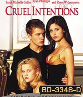 Cruel Intentions (1999) วัยร้ายวัยรัก