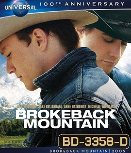 Brokeback Mountain (2005) หุบเขาเร้นรัก