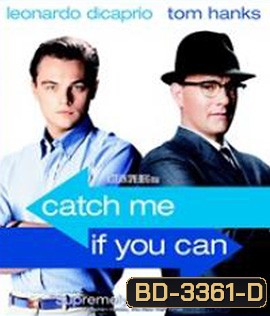Catch Me If You Can (2002) จับให้ได้ถ้านายแน่จริง