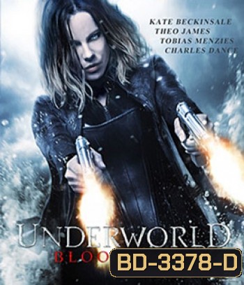 Underworld: Blood Wars (2016) มหาสงครามล้างพันธุ์อสูร 5