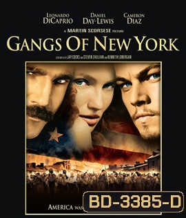 Gangs of New York (2002) จอมคนเมืองอหังการ์