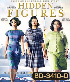 Hidden Figures (2016) ทีมเงาอัฉริยะ (Master)