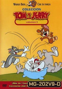 Tom And Jerry ทอมกับเจอร์รี่ ชุด 9