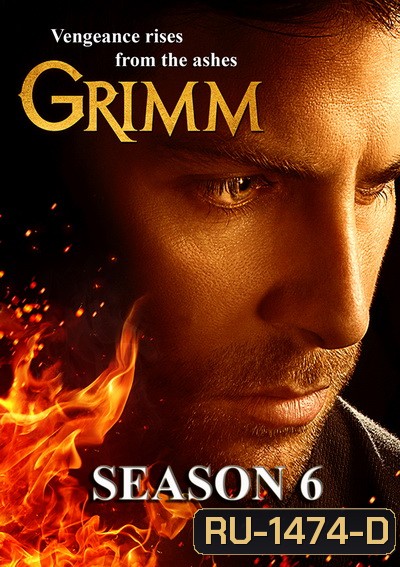 Grimm: Season 6 (2017) กริมม์ ยอดนักสืบนิทานสยอง ปี 6 (13 ตอนจบ)